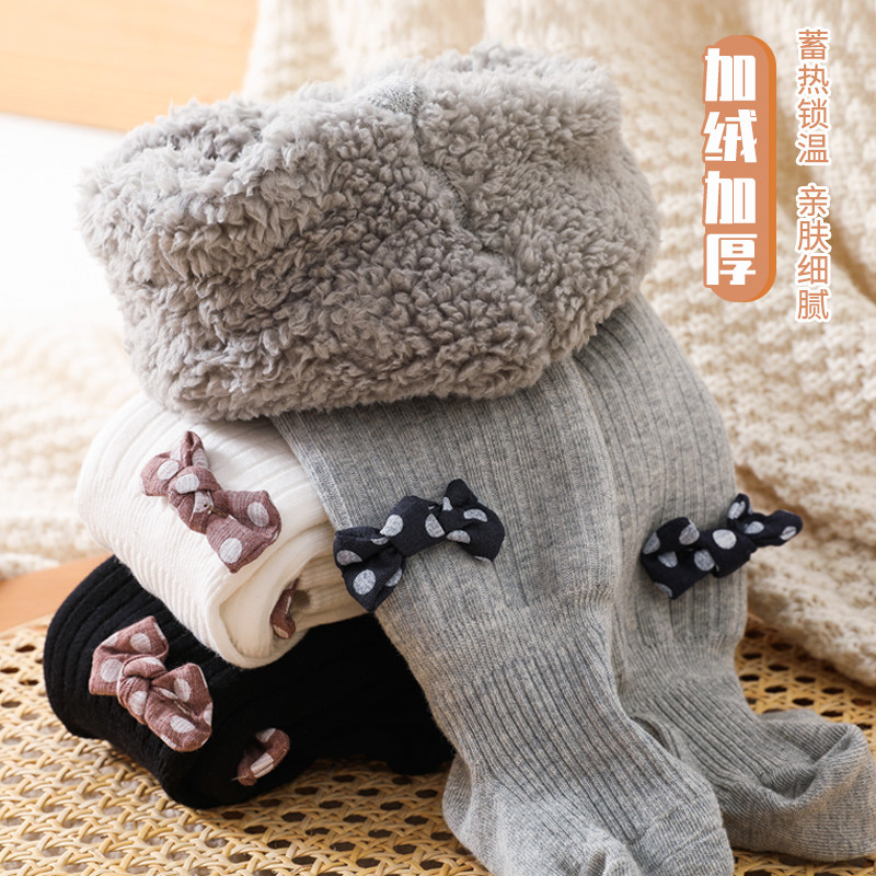 儿童连裤袜秋冬季加绒加厚纯色男童女童宝宝一体绒保暖打底裤外穿,童装/婴儿装/亲子装,儿童袜子(0-16岁),淘宝优惠券,粉丝福利购,淘宝优惠卷