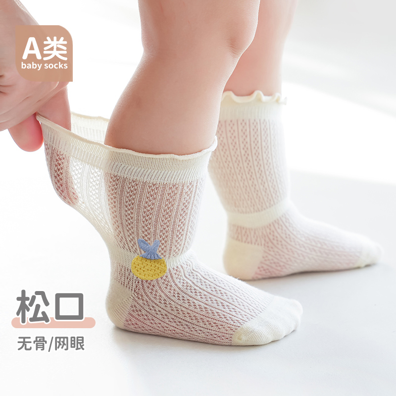 开心伢伢袜子夏季松口宝宝袜