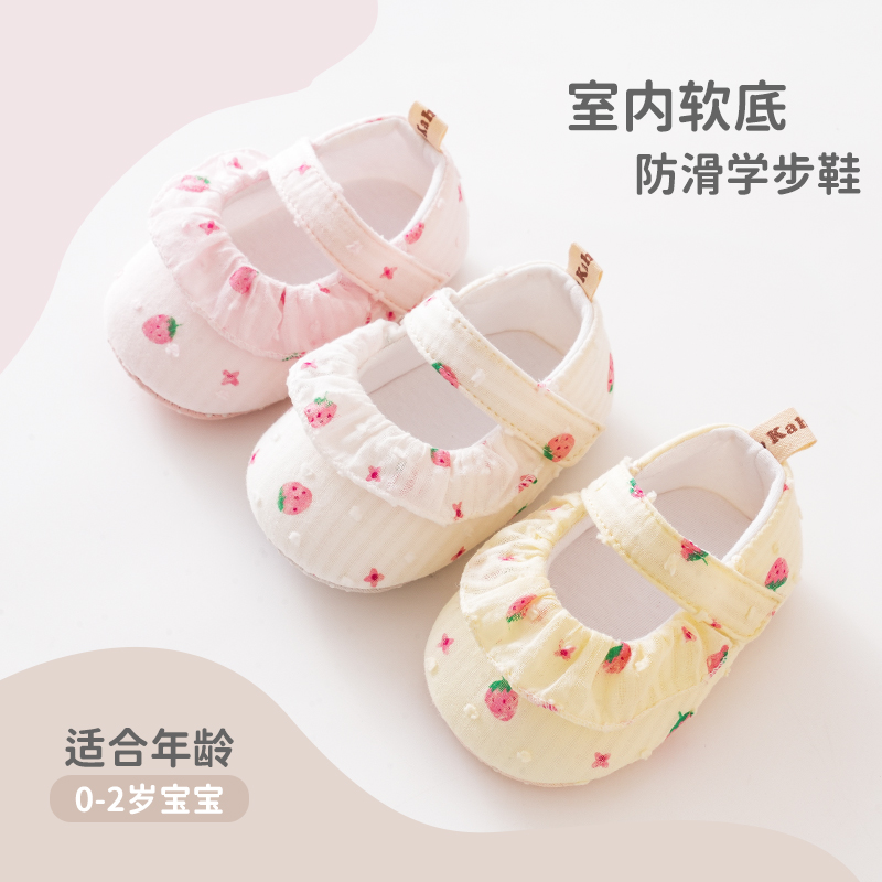 可爱鞋子春夏防滑软底宝宝鞋
