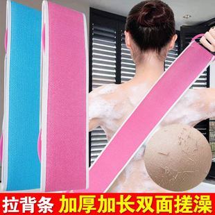 搓澡巾双面强力搓背巾拉背条男女擦背去污搓泥神器长条后背洗澡巾