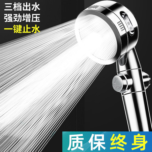 增压淋浴花洒喷头家用热水器
