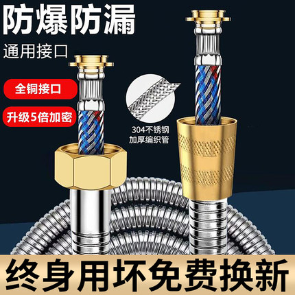 304不锈钢花洒软管淋浴雨喷头连接管通用热水器出水管子花晒配件