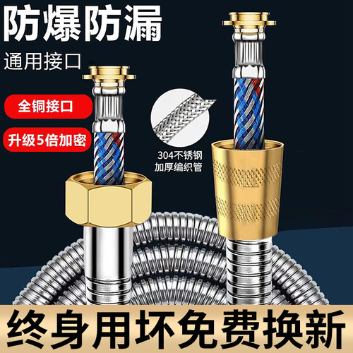 304不锈钢花洒防爆软管