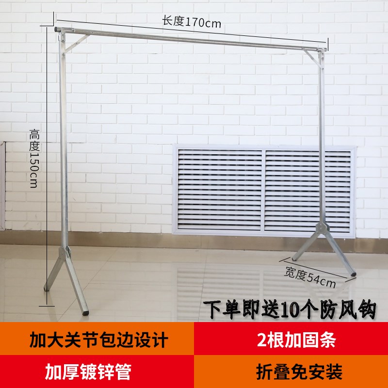 晾衣架拼装组合单杆式宿舍落地折叠小型儿童立式床单被套简易室内|ruв категории получать отделка, прачечная/солнце/уход, вешалка - от Buy2taobao.com для оказания профессиональной услуги покупки агента Taobao