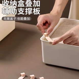 收纳盒叠加卡扣辅助橱柜衣柜宿舍省空间神器多层筐支撑杆叠放配件