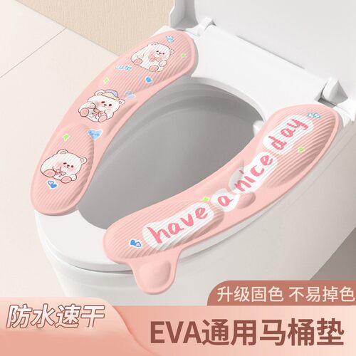 四季通用厕所坐便器垫圈马桶垫子