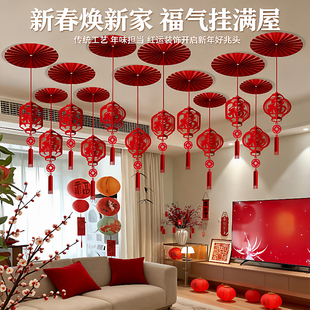 2026新年装饰马年氛围布置幼儿园酒店大堂天花板福吊顶挂吊饰过年