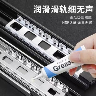 拉链润滑油包包衣服拉链防锈耐磨皮箱万向轮异响齿轮轴承养护油脂