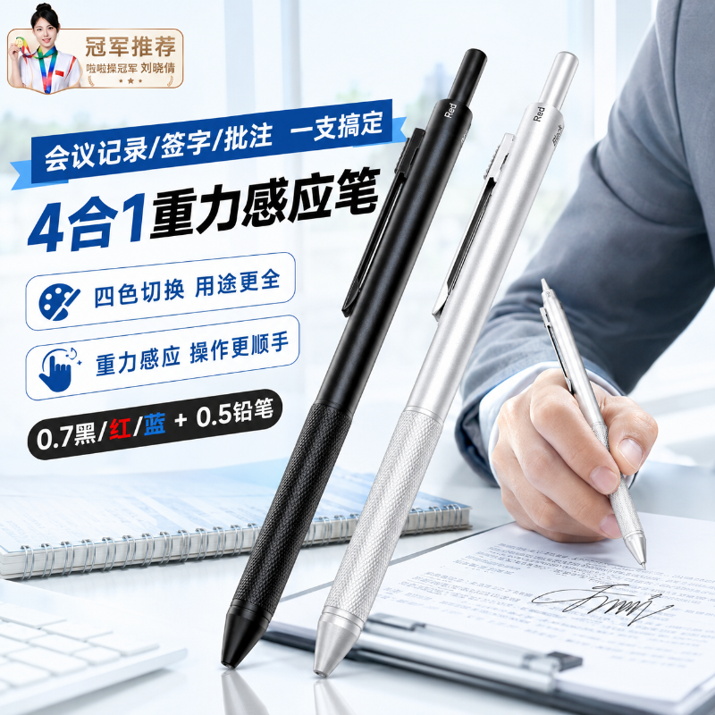 小学生爆火玩具高级黑科技心灵感