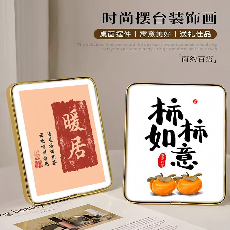 平安喜乐客厅摆件乔迁新居高级感装饰摆台电视柜入户玄关轻奢高档,家居饰品,装饰摆件,淘宝优惠券,粉丝福利购,淘宝优惠卷