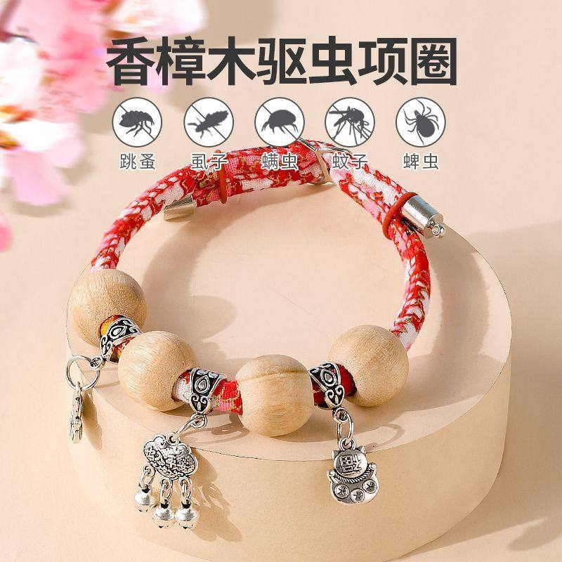 宠物项圈体外防蚤虱子和风小狗猫咪脖圈带铃铛项链小型犬颈饰装饰