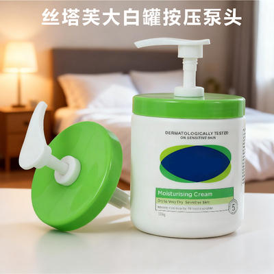原配大白罐按压泵头550g-566g