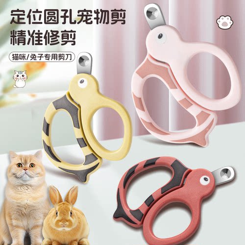 新款造型宠物剪猫咪专用指甲刀