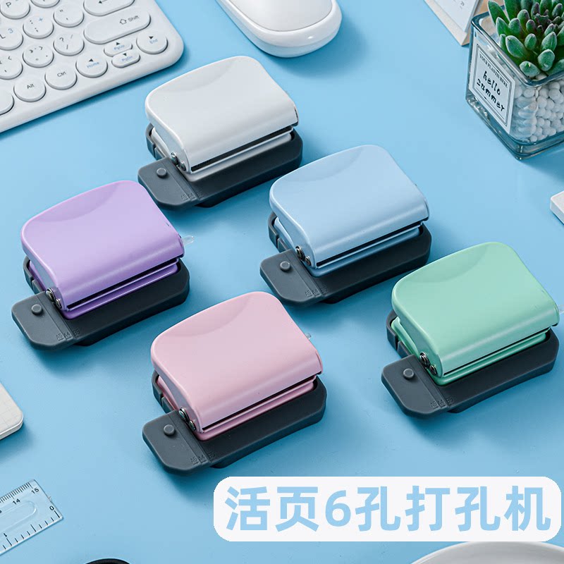 6孔活页打孔器手账办公