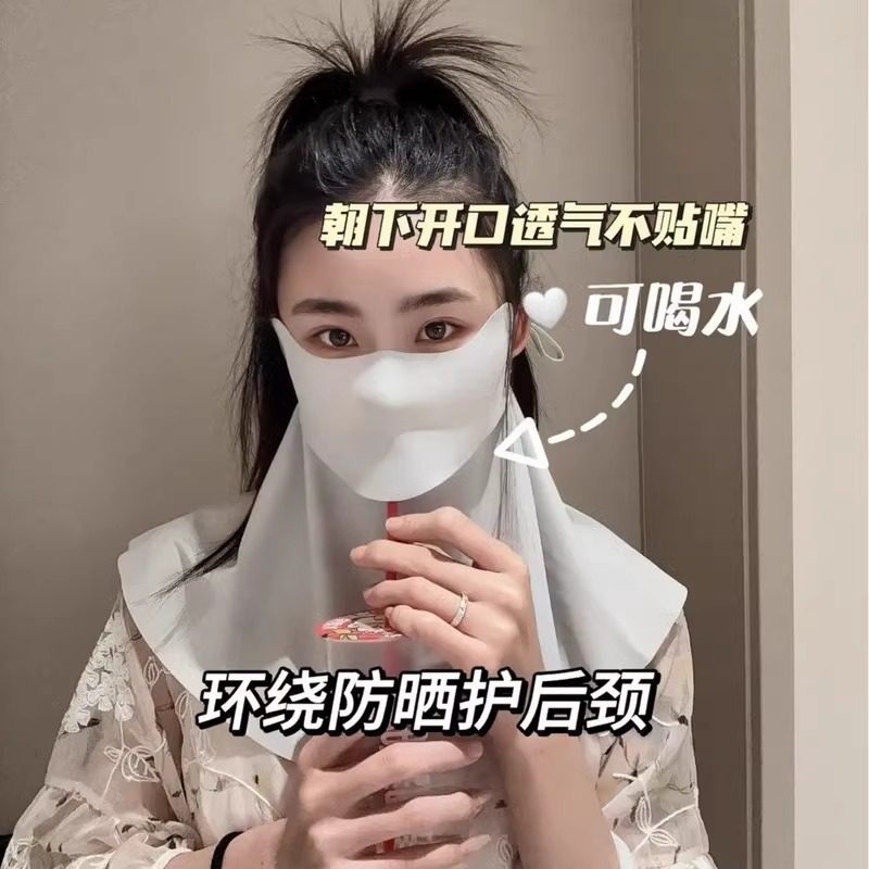 防晒面罩全脸防紫外线护颈可喝水口罩2025新款开口透气遮阳骑行纱,服饰配件/皮带/帽子/围巾,防晒面纱/面罩,淘宝优惠券,粉丝福利购,淘宝优惠卷