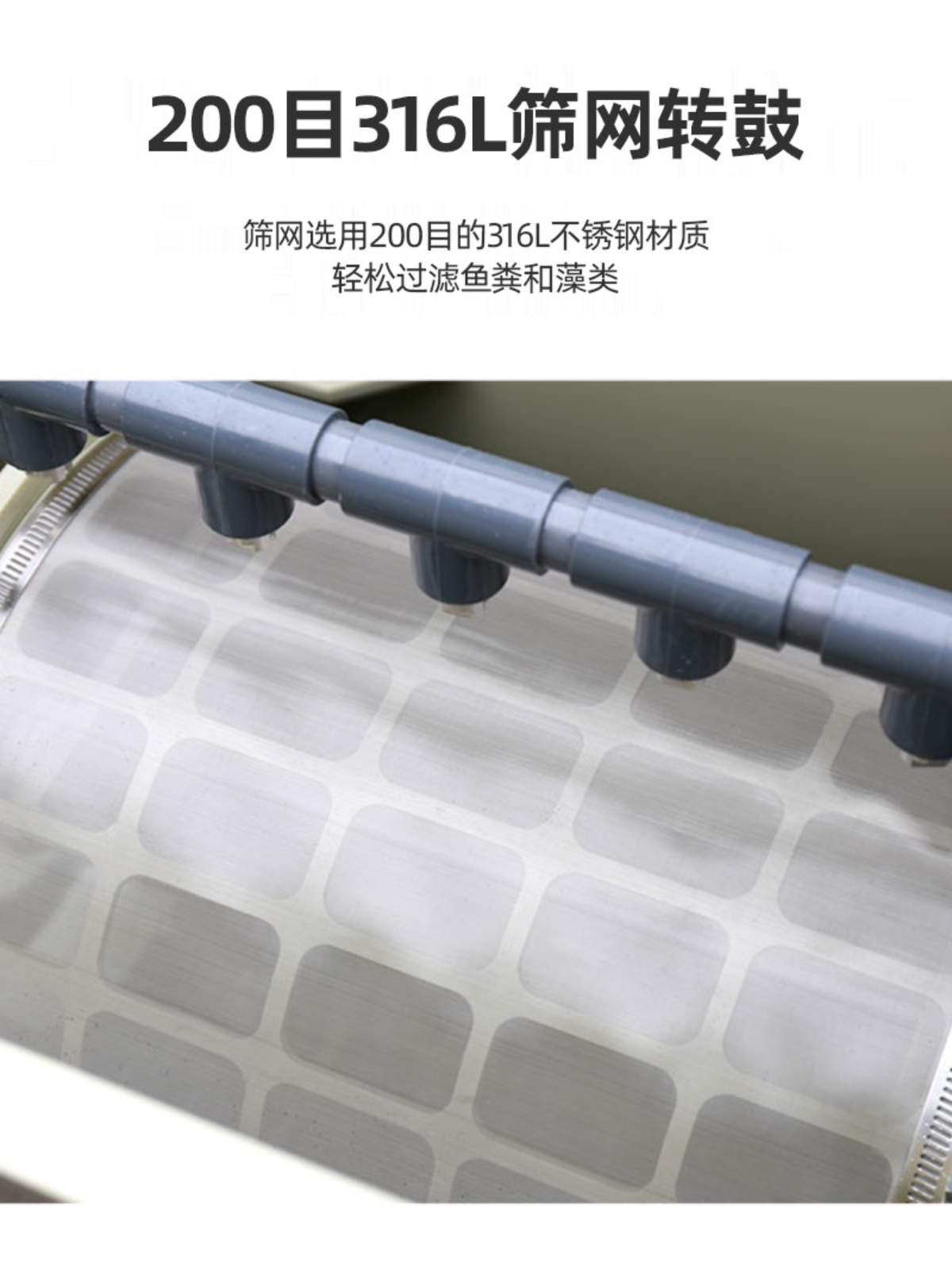 沉水式微滤机水循环微滤器不锈钢转鼓过滤机水产养殖锦鲤池景观池