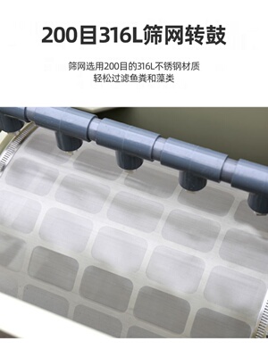 水循环微滤器不锈钢转鼓过滤机水产养殖锦鲤池景观池沉水式微滤机