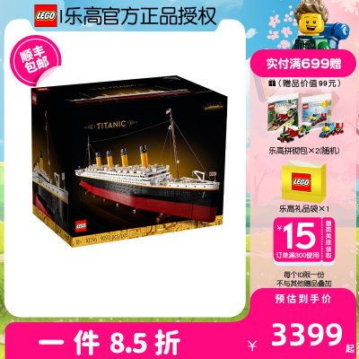 LEGO/乐高拼装益智积木玩具礼物