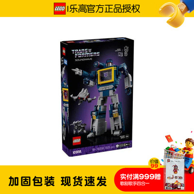 LEGO乐高10358变形金刚声波