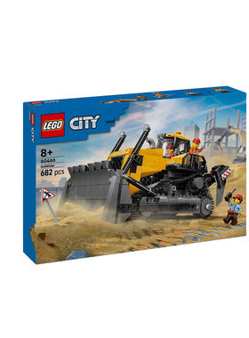 LEGO/乐高城市系列60466黄色推土机男女孩益智拼搭积木玩具礼物