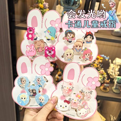 儿童发光戒指动物卡通