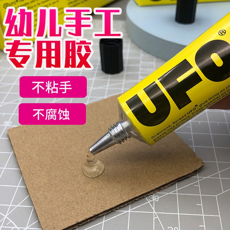 u胶强力胶多功能永生花团扇子diy宣纸手工铁丝花朵粘土画木板木头