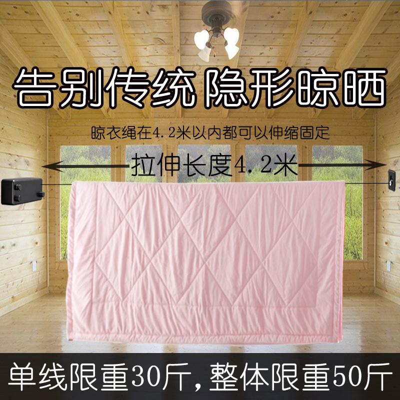 隐形晾衣绳子免打孔凉衣绳架室内晒被子晾衣服神器伸缩钢丝绳户外