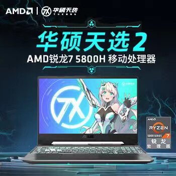 华硕ROG玩家国度天选游戏R9笔记本电脑三角洲联想拯救者机械革命