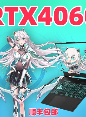 华硕天选5Pro13代酷睿i9电竞游戏本4060显卡3060大学生笔记本电脑