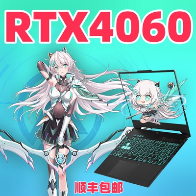 华硕天选5Pro13代酷睿i9电竞游戏本4060显卡3060大学生笔记本电脑