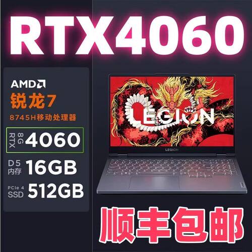 LENOVO gaming laptop with overseas international purchase