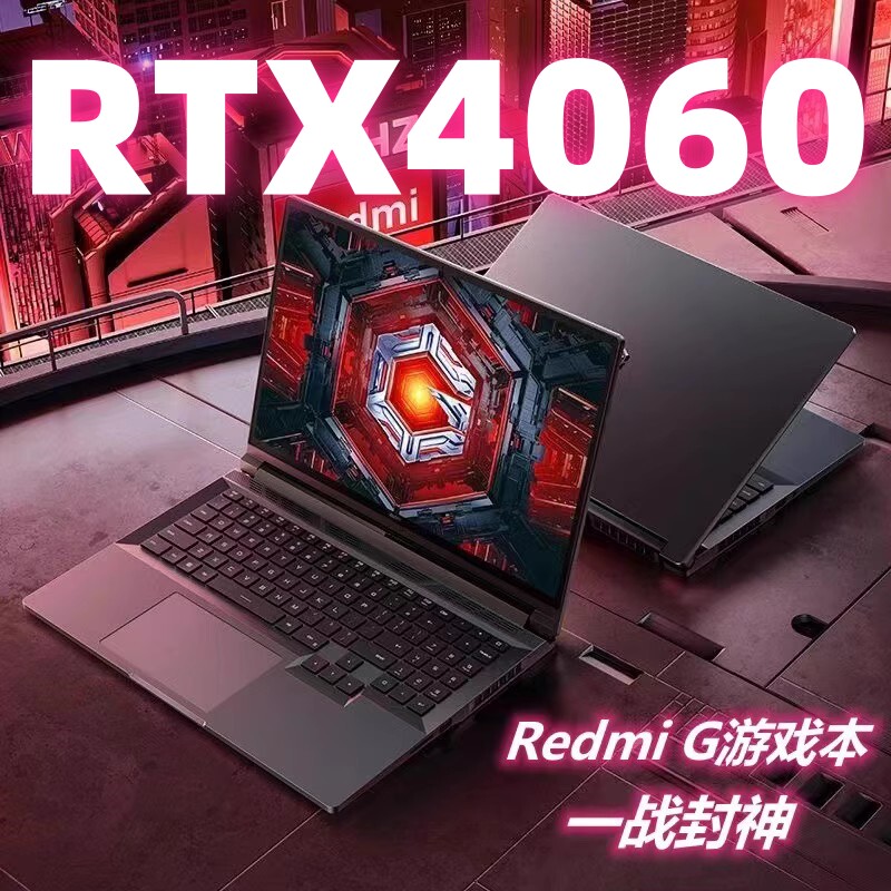 Игровой ноутбук Xiaomi Redmi Redmi G Pro 4060 Игровой ноутбук 2024 игровой ноутбук i9 Lenovo Изображение 1