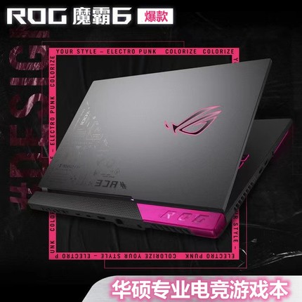 Asus/华硕ROG玩家国度魔霸游戏笔记本电脑3060飞行堡垒9天选2联想