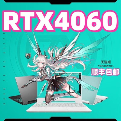 Asusgaminglaptopwith
