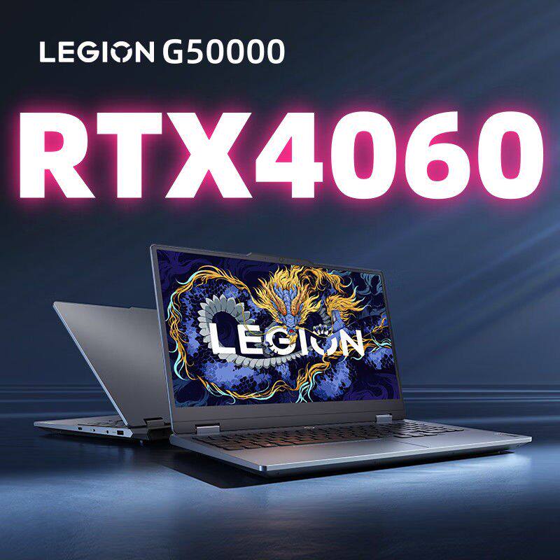 Lenovo/联想 拯救者 R7000Y7000P游戏笔记本电脑4060吃鸡三角洲i7