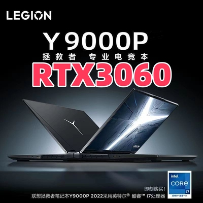 Lenovo/联想拯救者R7000