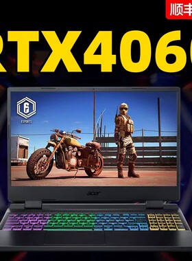 Acer/宏碁暗影骑士擎掠夺者酷睿i5/i7满血4060电竞游戏笔记本电脑