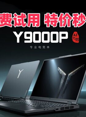LENOVO gaming laptop with overseas international purchase