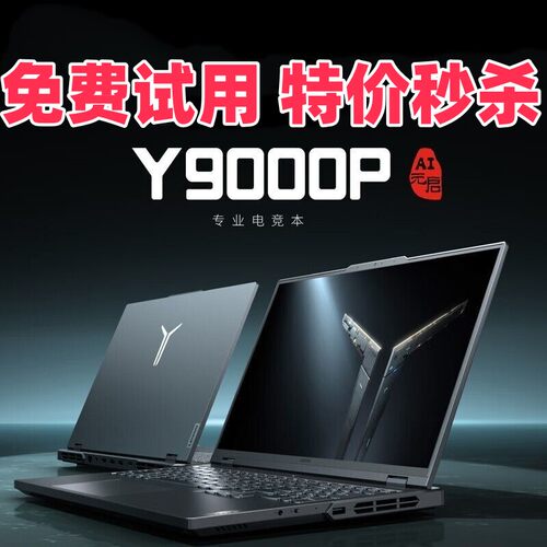 LENOVO gaming laptop with overseas international purchase