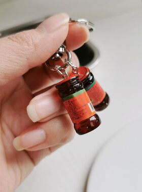 原创设计挂件趣味搞怪钥匙扣