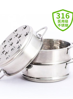 迪迪尼卡蒸笼辅食锅蒸屉didinika婴儿16cm316不锈钢18cm小蒸架格