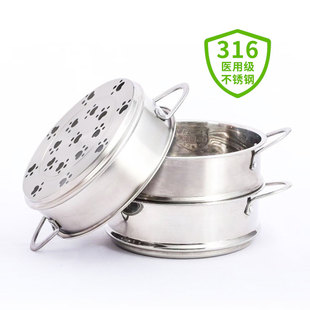 迪迪尼卡蒸笼辅食锅蒸屉didinika婴儿16cm316不锈钢18cm小蒸架格