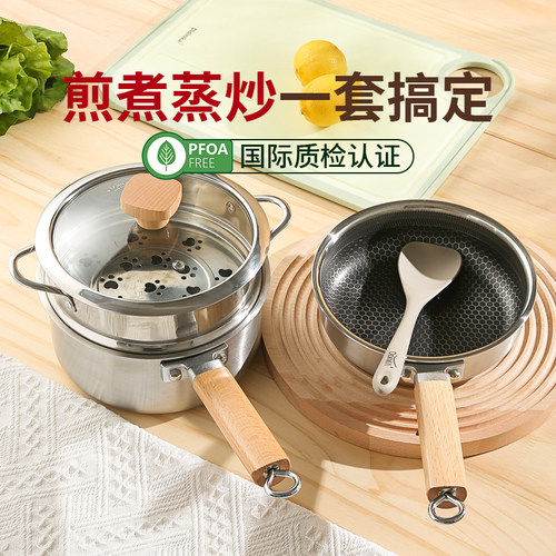 迪迪尼卡不锈钢小奶锅煎煮一体