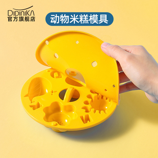 didinika迪迪尼卡蒸米糕专用模具冰皮月饼雪糕模具硅胶家用自制