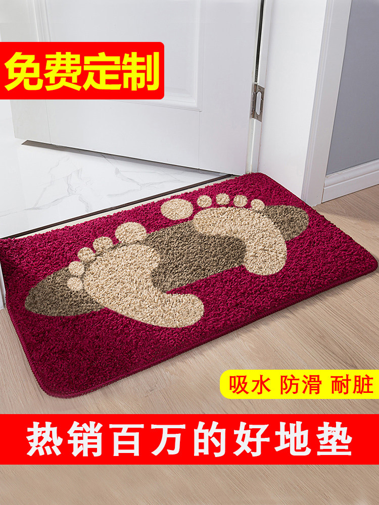 Door mat Powder room Absorbent non-slip mat Bathroom mat doormat door mat Bedroom carpet mat Household