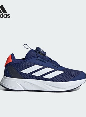 Adidas阿迪达斯DURAMO SL BOA K儿童低帮舒适运动休闲鞋 IF5983