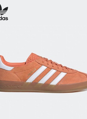 Adidas阿迪达斯GAZELLE INDOOR三叶草男女复古耐磨休闲板鞋JI2586