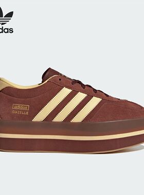 Adidas阿迪达斯GAZELLE STACK W女子三叶草厚底耐磨休闲鞋JS3928