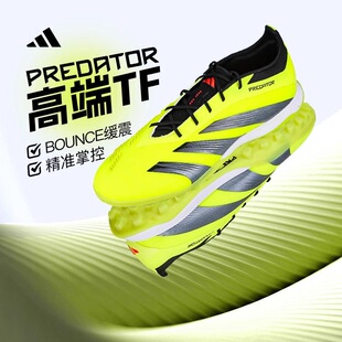 TF男子低帮耐磨足球运动鞋 IG7730 ELITE Adidas阿迪达斯PREDATOR