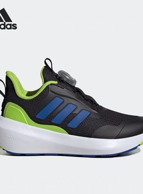 Adidas阿迪达斯FORTARUN 3.0 BOA K青少年运动休闲跑步鞋IF4129
